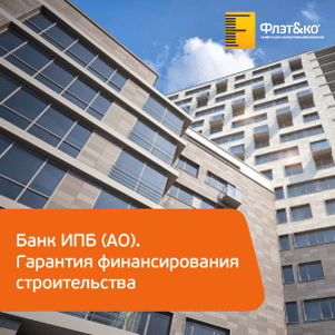 flatco.ru b4.png